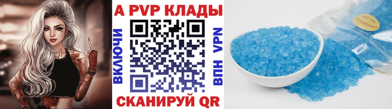 маркетплейс наркотические препараты  Остров  A-PVP СК КРИС 