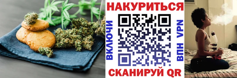 кракен зеркало  Остров  Печенье с ТГК конопля 