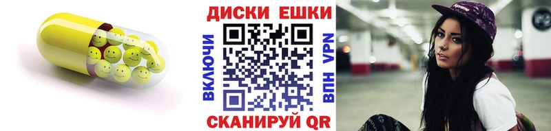 Экстази DUBAI Остров