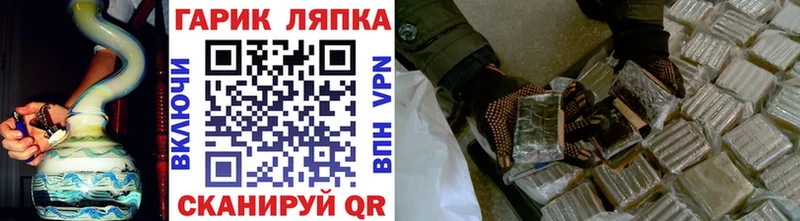ГАШИШ убойный  Остров 