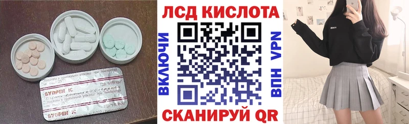 ЛСД экстази ecstasy  Остров 