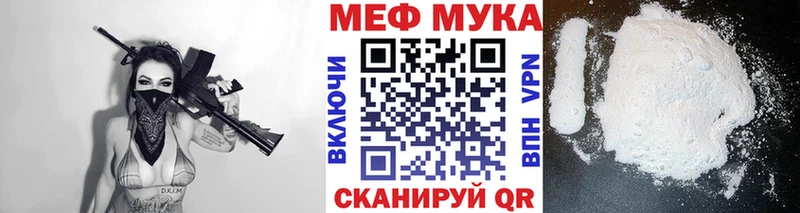 Меф VHQ  где можно купить   Остров 
