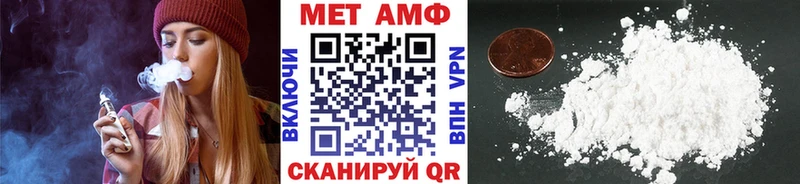 Метамфетамин Methamphetamine  Остров 