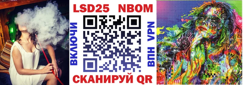 Марки N-bome 1,8мг  Остров 