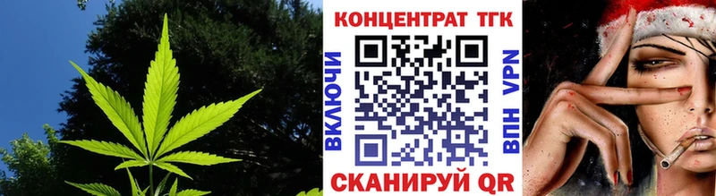 ТГК вейп с тгк  продажа наркотиков  гидра ссылка  Остров 